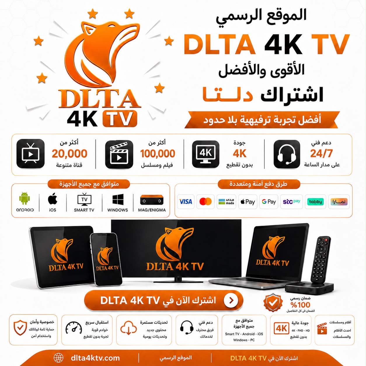 Dlta 4k tv Packages Footer